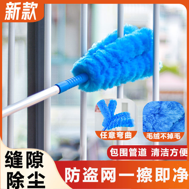 速发不盗工清洗神器擦防锈钢防盗窗网具墙面清洁刷防护栏打扫除尘