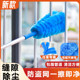 速发不盗工清洗神器擦防锈钢防盗窗网具墙面清洁刷防护栏打扫除尘