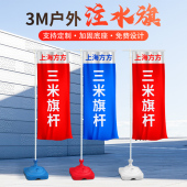 现货速发米注水旗杆户外注水旗 注水刀旗道旗底座5米7米伸缩广告