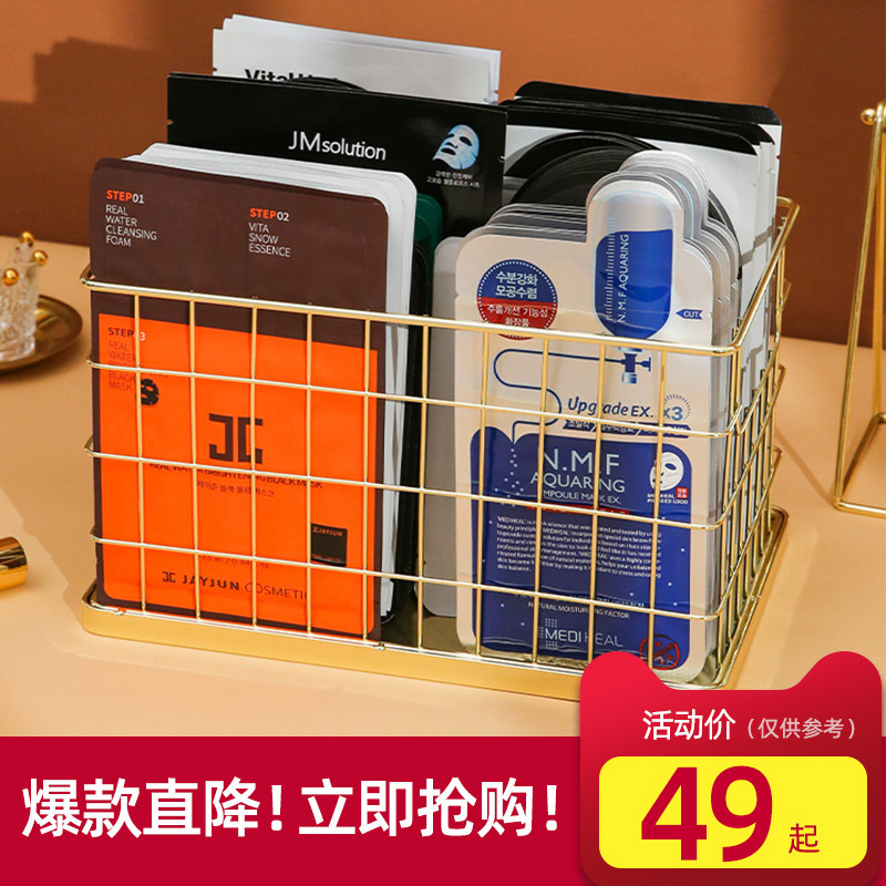 速发收纳盒化妆品桌面防尘护肤大容带量盖轻奢家用放的筐整理架