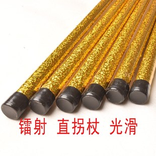 爵士棍 光滑拐杖不棍弯道具舞蹈 10个 镭 速发肚皮舞拐杖射直带子