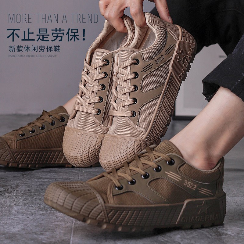 速发春工男解放鞋夏帮防滑耐磨正宗劳保鞋透气耐脏建筑低地厚底干