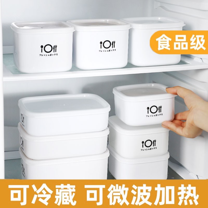 速发冰箱保鲜盒级波箱专用学纳盒收生上班族微冰炉加热饭盒便当盒