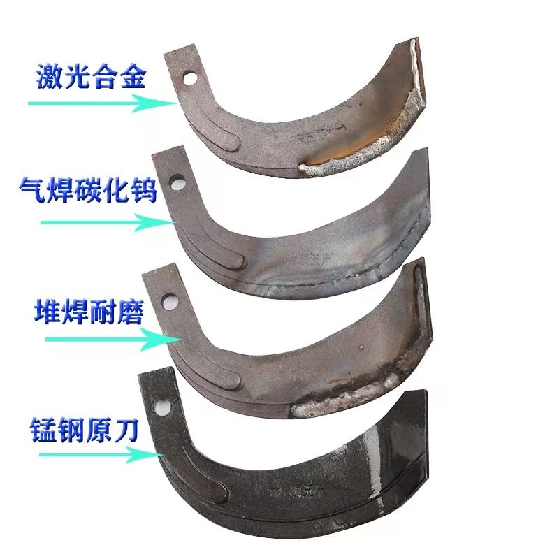 速发农机配件旋耕机刀片2磨15/耐25/265/265旋耕机配件45锰钢刀