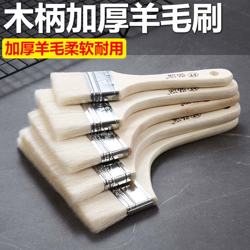 速发烧烤专用刷料刷子油酱刷刷不掉毛厨房油刷子烙饼家用商用