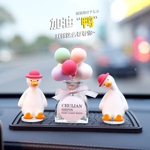 速发汽饰摆件创意可爱车上装饰神款加油鸭摆载香薰车内车品车件