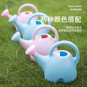 速发幼儿园儿童浇爱喷象造型可花壶小壶花园养花浇水壶洒水壶玩水