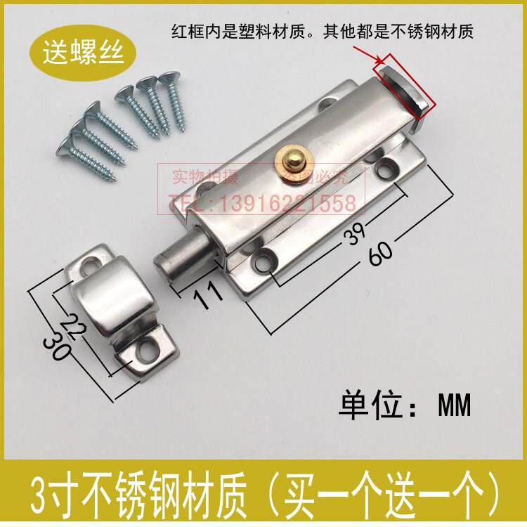 速发不锈钢自动寸4寸扣动弹锁插销按钮簧明装栓木门化妆室门自包