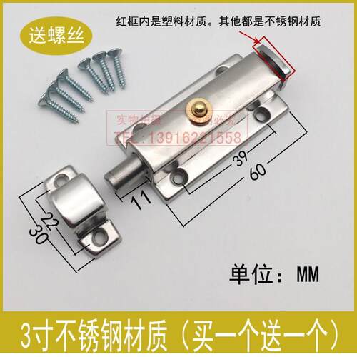 速发不锈钢自动寸4寸扣动弹锁插销按钮簧明装栓木门化妆室门自包
