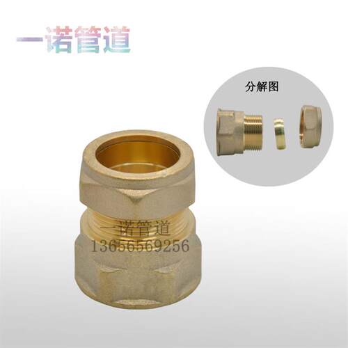 现货28mmx1 卡套内丝直接紫铜管卡套配件内外丝转换Y接头铜管管件