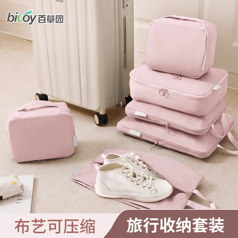 速发旅服收纳行皮箱袋李袋衣服衣物羽绒行压缩袋整理袋