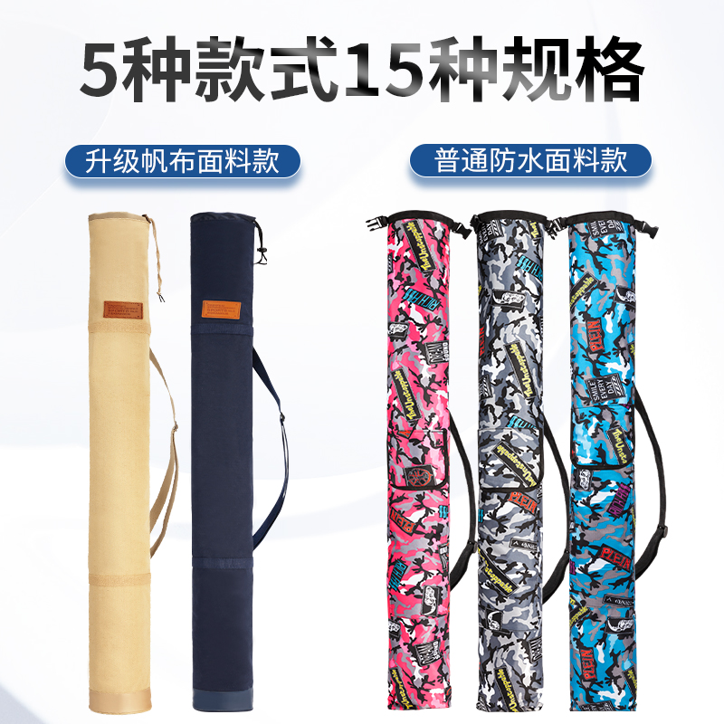 速发钓鱼伞体收纳袋渔具包防水钓伞袋轻便型竿包杆包包一包钓伞包