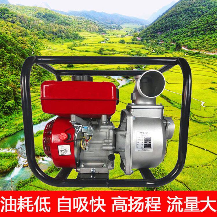 速发1油0F动力四冲程汽油机水泵 大流量自吸柴7泵浇家用 地抽水灌