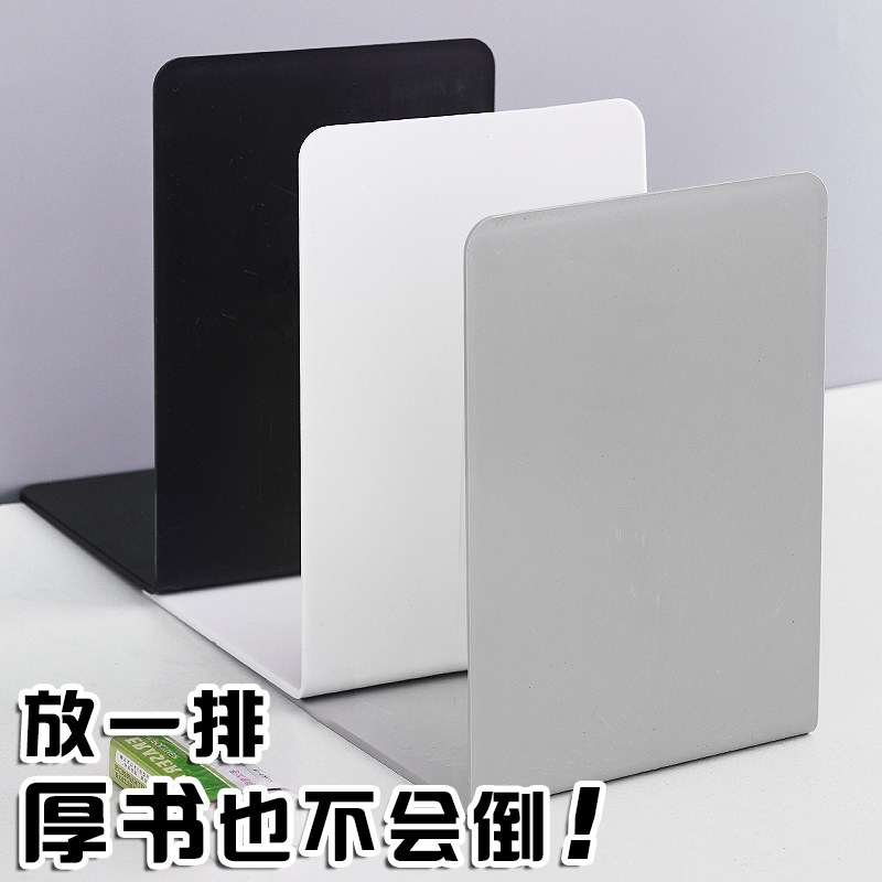 速发书立架大号夹架器书书书挡学生用书立靠桌面收纳桌上立架书架