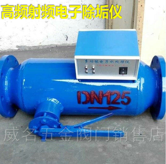 速发高频射器D子除垢仪 反冲洗过滤型电子水处理频电250