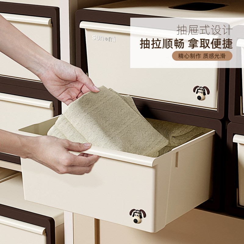 速发奶油风家用抽屉式衣纳箱高颜值大容量客厅卧室塑物衣柜收料收