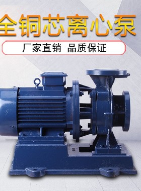 速发上海人民IS炉卧式管道离心泵 锅W管环泵供暖循道热水管道泵80