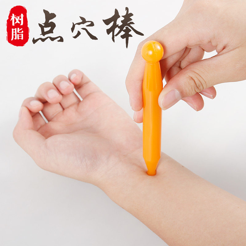 速发点穴拨筋棒脸部用部全身通颈眼部按摩专用肩面刮痧板擀筋棒