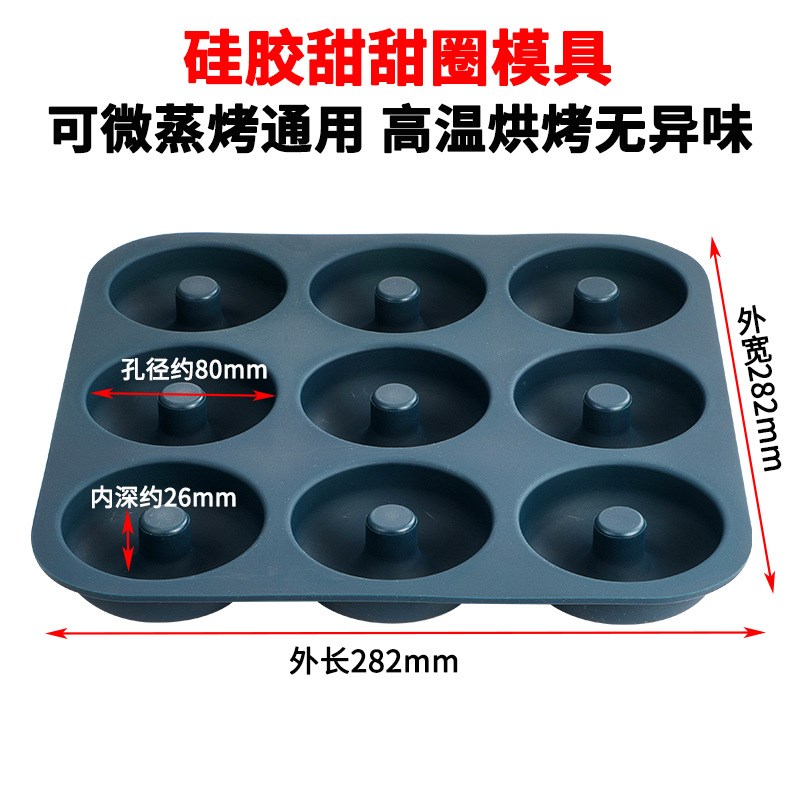 速发86戚0微波炉光波炉烤箱专用M风蛋糕模具圆形家寸用不粘硅胶烘