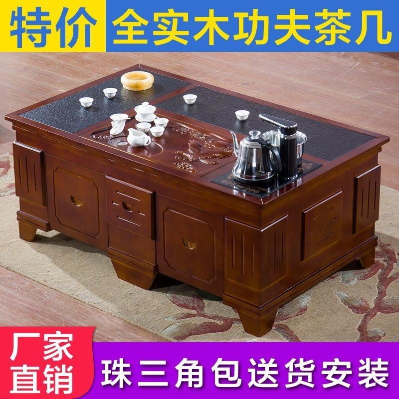 速发全实木多功能火烧石功夫茶几带茶台茶道办公室茶具套装一体喝