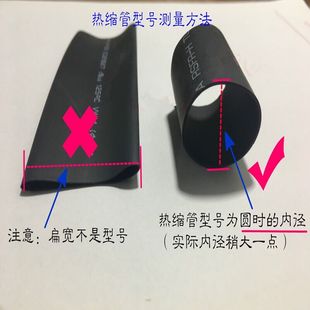 速发透邮 加厚带胶热缩管包明 含胶双壁热缩收管 倍套缩环保防水