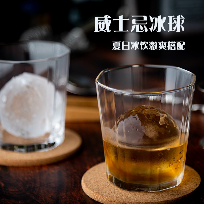 速发冻冰块模具冰球冰格圆球制作器神小制冰器宿舍器型硅胶威士家