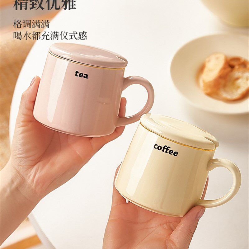 速发马克办陶瓷杯子公盖带勺子杯带室喝水杯生高颜值家用咖啡杯茶