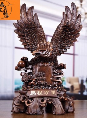 速发老鹰大鹏展翅大展宏图摆开件房装饰办公室家居书业贺