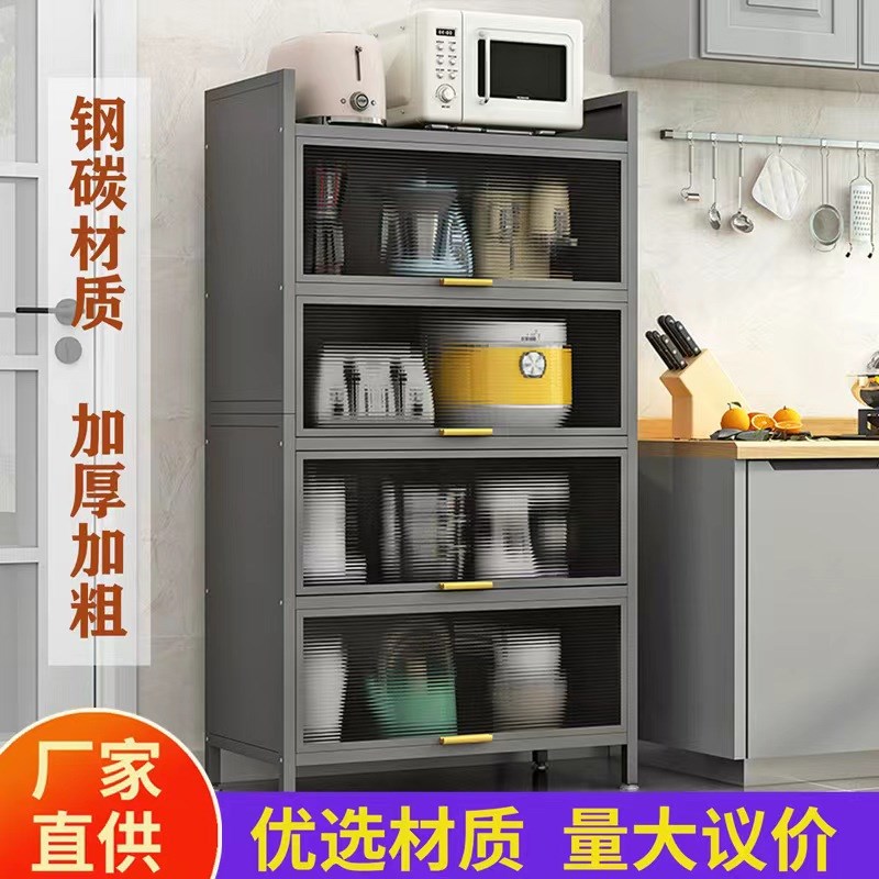 速发厨房置能柜防柜多层餐边柜多功物收纳尘碗柜微波炉橱柜夹缝储