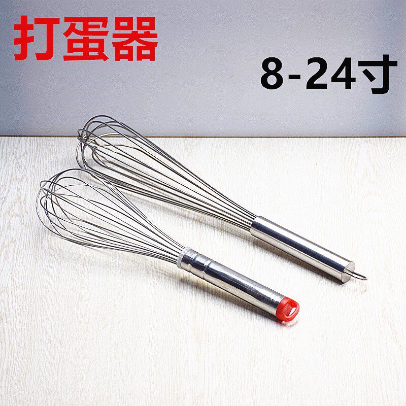 速发包邮加粗16大手动不锈钢打拌器奶油搅蛋器烘焙用具线号小号家