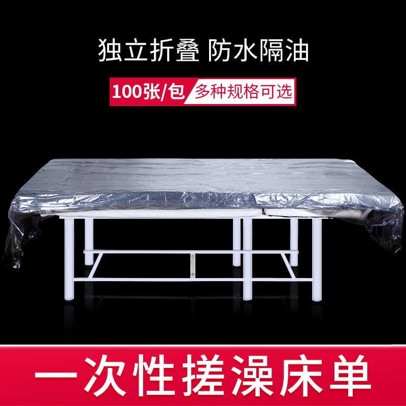速发布次性搓澡桑拿擦浴薄膜澡堂浴池洗背搓澡大号浴一塑料