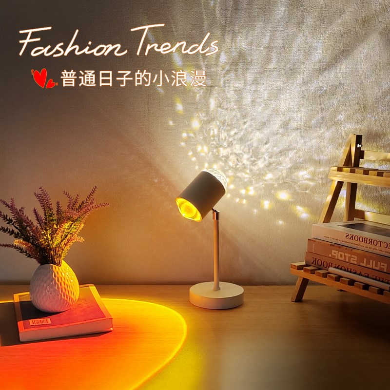 速发氛围双头台灯角度可调动水波灯纹背厅卧室投影直播间客景媛洛