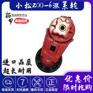 速发B机配件PC涨00 210 220 6挖T2紧轮调紧轮 7康明斯6D102