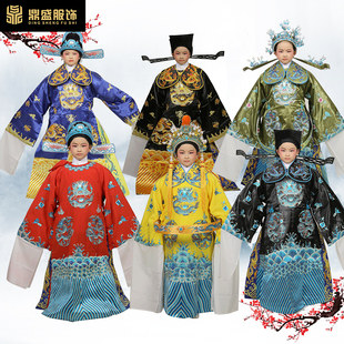 速发少儿 童戏曲戏剧龙团蟒袍皇龙袍驸马状元服装老男花脸生蟒丞