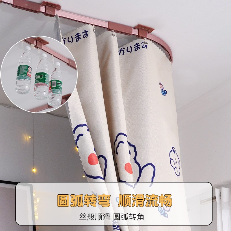 速发严到u型粘选轨道床帘 宿舍上铺强遮光窗帘帘子支架导轨贴顶滑