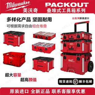 速发米车奇pao工t工具沃美沃奇u具箱美沃奇二抽三抽工具推车