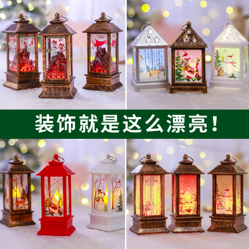 速发圣诞节装饰摆雪焰提火手灯树圣诞老人礼物礼品场景布置飘件饰