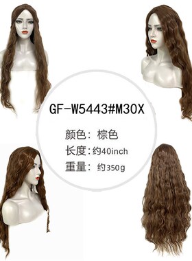 速发10y长卷发特长造型ka卡尼卡伦bewoce mig1米假发40寸
