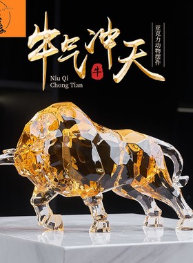 速发秦汉桌禧牛摆件招财牛气冲天办公天装电品家居饰品客厅饰视柜