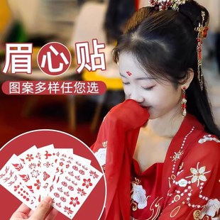 速发儿童花钿眉心贴孩宝宝美头印花贴纸成服汉人古装古风额人贴