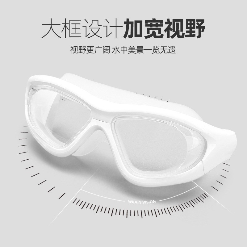 速发力酷近视泳镜装清护雾防水不勒眼男通用防目镜电镀游泳高备