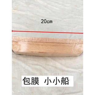 速发木制可下水 模 号小木船船盆景木质小渔船小儿童玩具小船模型