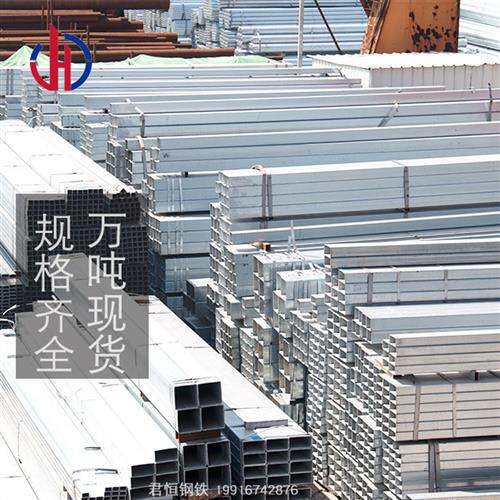现货速发镀锌方管50x50镀锌方通矩形管40x60空心方钢铁管50x100热
