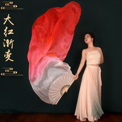 速发长扇子舞扇子真丝大红渐变舞古典疆绸长扇加长飘舞蹈扇子跳舞