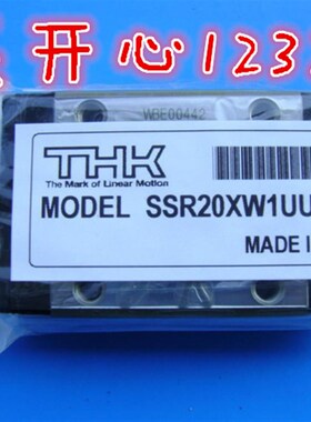 速发导轨滑块R2R1R25CA RA S0R S5A R 5XW