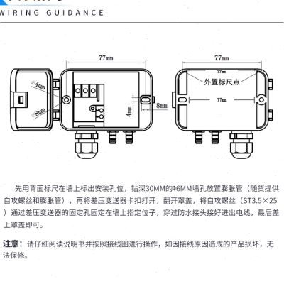 速发厂风压微差压变送器数显42能mA智0真空压压通风机管道空气负