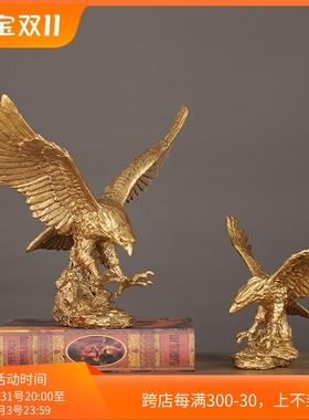 速发大展宏图老鹰雄摆摆件家居客厅玄关酒柜装饰办公室开业送礼工