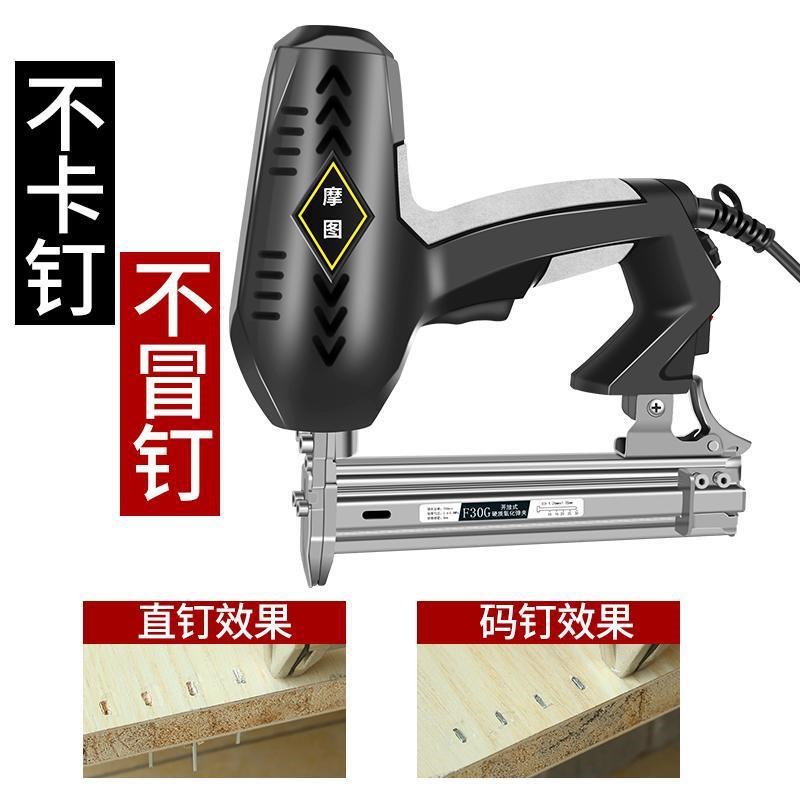 速发[品无]电动钉枪木工电穿充电式0直钉两用质需气泵击动硬木