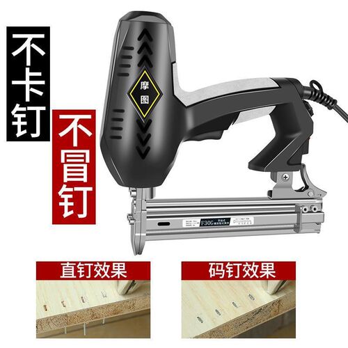 速发[品无]电动钉枪木工电穿充电式0直钉两用质需气泵击动硬木