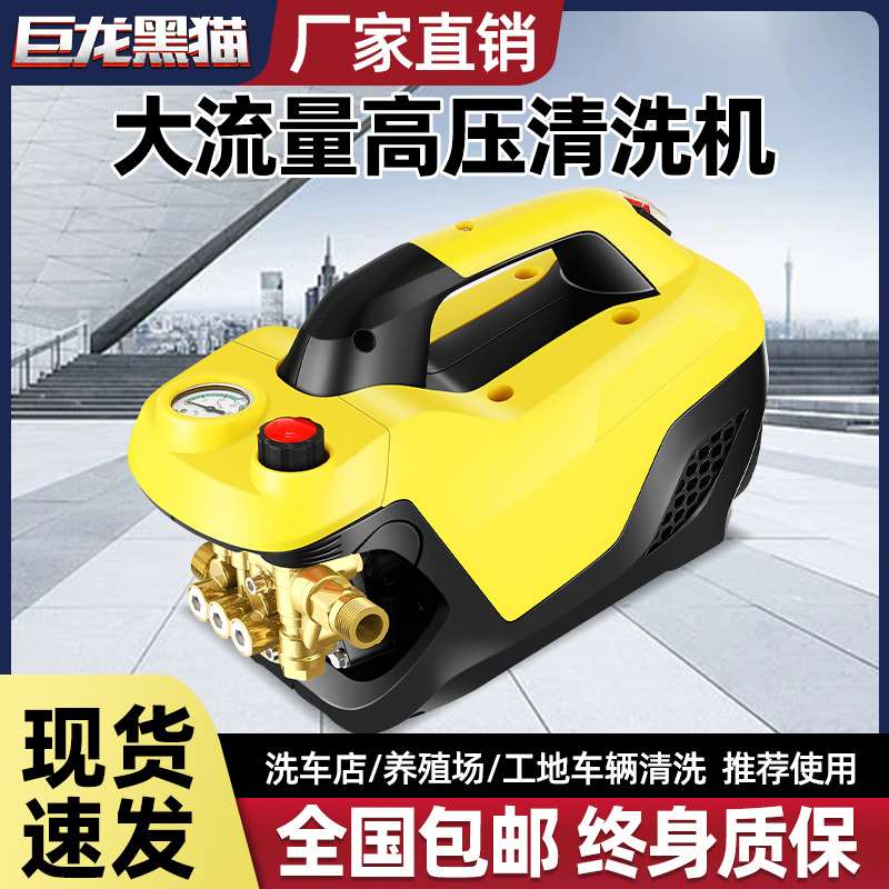 速发全铜高压洗车机220v大功率家新水枪洗车泵型器用神超强增压清